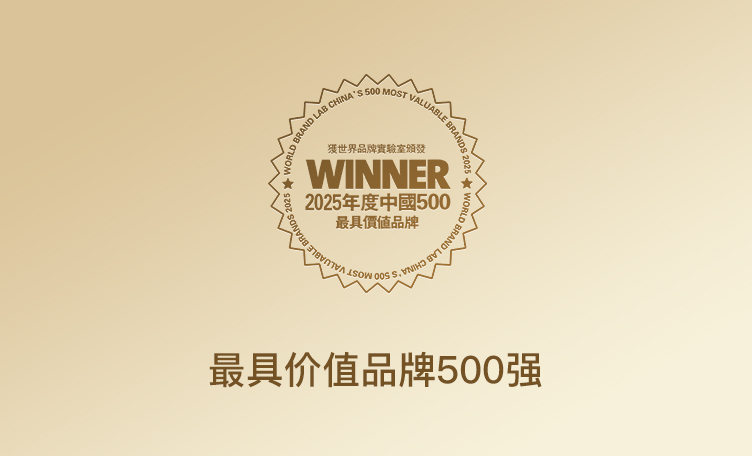 ��߼�ֵƷ��500ǿ